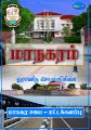 05:56, 3 பெப்ரவரி 2023 -ல் இருந்த பதிப்பின் சிறு தோற்றம்