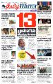 23:18, 21 ஆகத்து 2023 -ல் இருந்த பதிப்பின் சிறு தோற்றம்