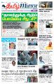 00:01, 19 சூன் 2024 -ல் இருந்த பதிப்பின் சிறு தோற்றம்