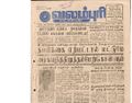 20:53, 4 பெப்ரவரி 2017 -ல் இருந்த பதிப்பின் சிறு தோற்றம்