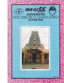 03:33, 28 பெப்ரவரி 2019 -ல் இருந்த பதிப்பின் சிறு தோற்றம்