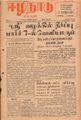 23:27, 27 சூன் 2021 -ல் இருந்த பதிப்பின் சிறு தோற்றம்