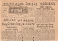 02:54, 14 மே 2020 -ல் இருந்த பதிப்பின் சிறு தோற்றம்