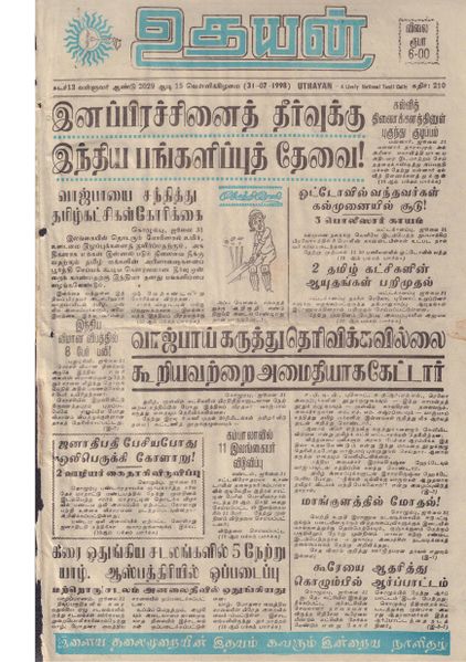 படிமம்:48912.JPG