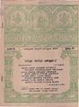 09:47, 7 அக்டோபர் 2021 -ல் இருந்த பதிப்பின் சிறு தோற்றம்