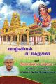 05:33, 1 சூன் 2023 -ல் இருந்த பதிப்பின் சிறு தோற்றம்