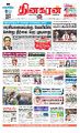 02:14, 15 சூன் 2023 -ல் இருந்த பதிப்பின் சிறு தோற்றம்