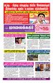 23:32, 7 டிசம்பர் 2023 -ல் இருந்த பதிப்பின் சிறு தோற்றம்