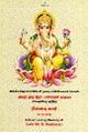 04:58, 14 பெப்ரவரி 2025 -ல் இருந்த பதிப்பின் சிறு தோற்றம்