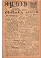 03:56, 12 மே 2020 -ல் இருந்த பதிப்பின் சிறு தோற்றம்