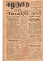 03:58, 12 மே 2020 -ல் இருந்த பதிப்பின் சிறு தோற்றம்