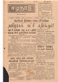 02:16, 15 மே 2020 -ல் இருந்த பதிப்பின் சிறு தோற்றம்