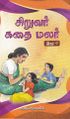 00:06, 29 ஏப்ரல் 2022 -ல் இருந்த பதிப்பின் சிறு தோற்றம்