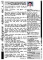 05:42, 31 சூலை 2012 -ல் இருந்த பதிப்பின் சிறு தோற்றம்