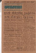 19776.JPG