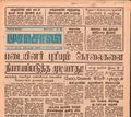 19:01, 29 ஜனவரி 2017 -ல் இருந்த பதிப்பின் சிறு தோற்றம்