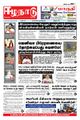08:19, 19 சூன் 2021 -ல் இருந்த பதிப்பின் சிறு தோற்றம்