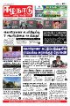 16:04, 23 ஆகத்து 2021 -ல் இருந்த பதிப்பின் சிறு தோற்றம்