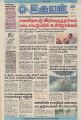 04:21, 27 டிசம்பர் 2021 -ல் இருந்த பதிப்பின் சிறு தோற்றம்