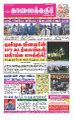 04:37, 24 ஜனவரி 2022 -ல் இருந்த பதிப்பின் சிறு தோற்றம்