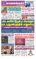06:46, 18 சூலை 2022 -ல் இருந்த பதிப்பின் சிறு தோற்றம்