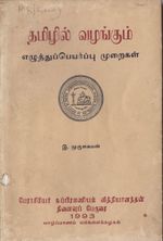 110.JPG