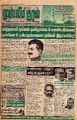 01:16, 15 பெப்ரவரி 2024 -ல் இருந்த பதிப்பின் சிறு தோற்றம்