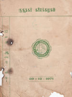 18043.JPG
