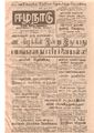 12:56, 22 டிசம்பர் 2016 -ல் இருந்த பதிப்பின் சிறு தோற்றம்