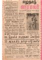 16:28, 22 டிசம்பர் 2016 -ல் இருந்த பதிப்பின் சிறு தோற்றம்