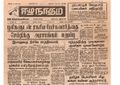 10:53, 23 டிசம்பர் 2016 -ல் இருந்த பதிப்பின் சிறு தோற்றம்