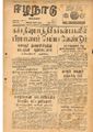 10:05, 31 ஆகத்து 2021 -ல் இருந்த பதிப்பின் சிறு தோற்றம்