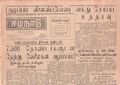02:49, 15 மே 2020 -ல் இருந்த பதிப்பின் சிறு தோற்றம்