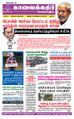 09:53, 31 ஆகத்து 2021 -ல் இருந்த பதிப்பின் சிறு தோற்றம்