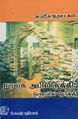 22:55, 21 அக்டோபர் 2021 -ல் இருந்த பதிப்பின் சிறு தோற்றம்