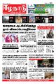 04:44, 28 பெப்ரவரி 2022 -ல் இருந்த பதிப்பின் சிறு தோற்றம்
