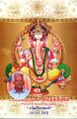 05:05, 21 சூன் 2022 -ல் இருந்த பதிப்பின் சிறு தோற்றம்