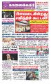 03:57, 26 சூலை 2022 -ல் இருந்த பதிப்பின் சிறு தோற்றம்