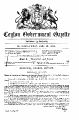 00:38, 15 டிசம்பர் 2022 -ல் இருந்த பதிப்பின் சிறு தோற்றம்