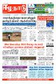 23:41, 20 மார்ச் 2023 -ல் இருந்த பதிப்பின் சிறு தோற்றம்