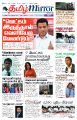 23:35, 23 ஜனவரி 2025 -ல் இருந்த பதிப்பின் சிறு தோற்றம்