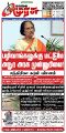 03:23, 22 செப்டம்பர் 2025 -ல் இருந்த பதிப்பின் சிறு தோற்றம்