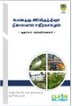 02:05, 21 அக்டோபர் 2025 -ல் இருந்த பதிப்பின் சிறு தோற்றம்