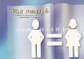 05:53, 30 ஏப்ரல் 2015 -ல் இருந்த பதிப்பின் சிறு தோற்றம்