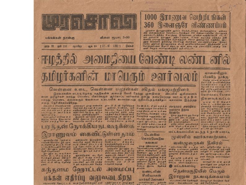படிமம்:19935.JPG