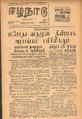 00:49, 1 செப்டம்பர் 2021 -ல் இருந்த பதிப்பின் சிறு தோற்றம்