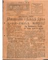 11:57, 13 பெப்ரவரி 2021 -ல் இருந்த பதிப்பின் சிறு தோற்றம்