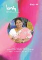 19:24, 22 சூன் 2021 -ல் இருந்த பதிப்பின் சிறு தோற்றம்