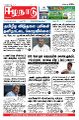 03:03, 14 பெப்ரவரி 2022 -ல் இருந்த பதிப்பின் சிறு தோற்றம்