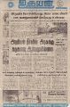 06:17, 12 அக்டோபர் 2022 -ல் இருந்த பதிப்பின் சிறு தோற்றம்